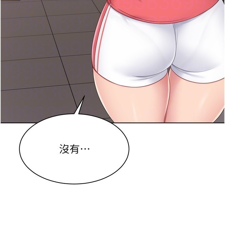 Set up!排球少女