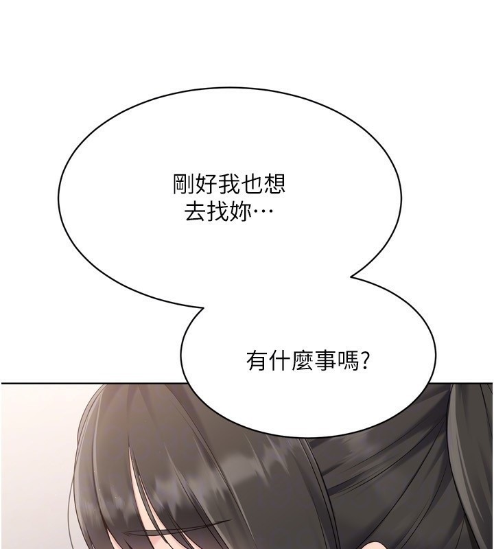 Set up!排球少女