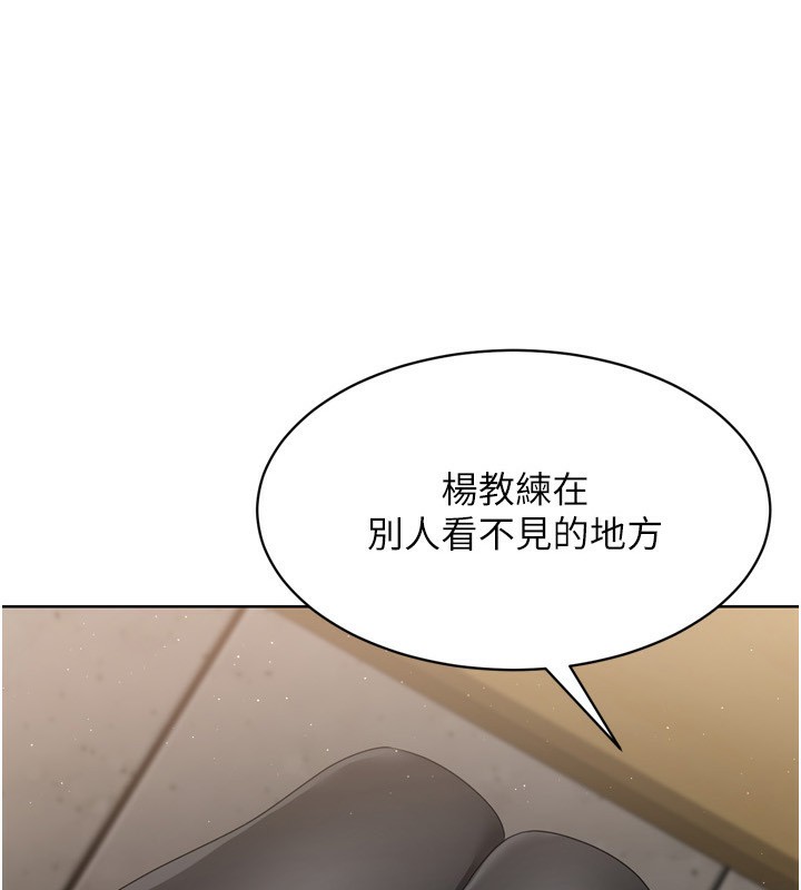 Set up!排球少女