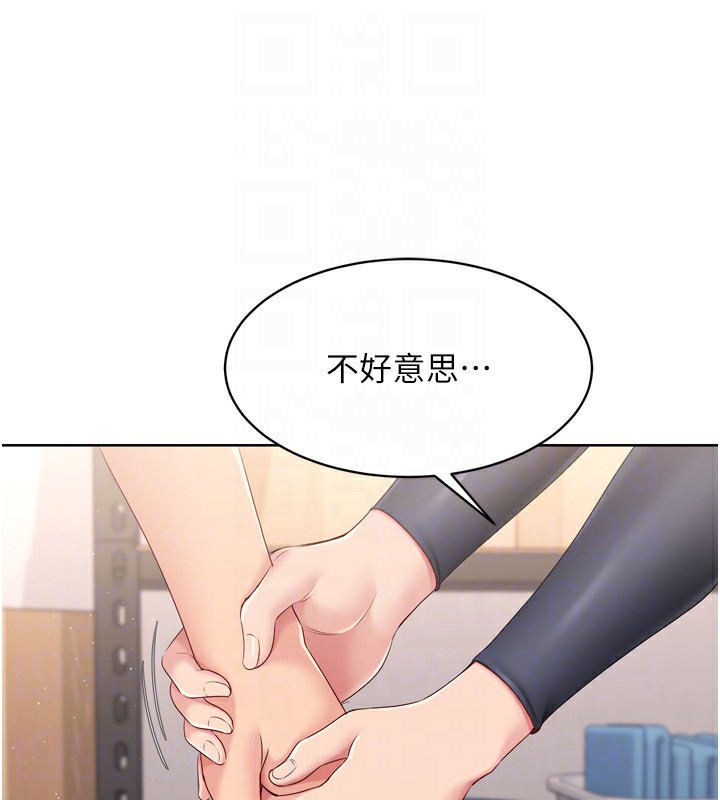 Set up!排球少女