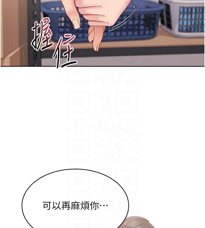 Set up!排球少女