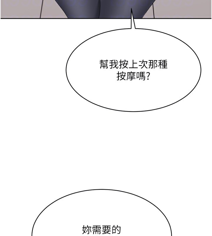 Set up!排球少女
