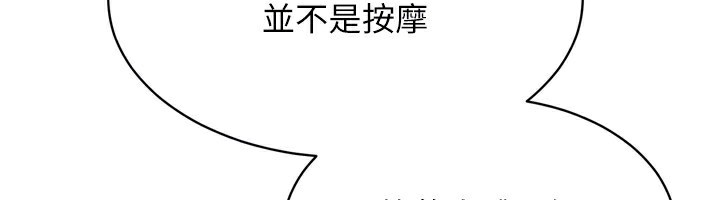 Set up!排球少女