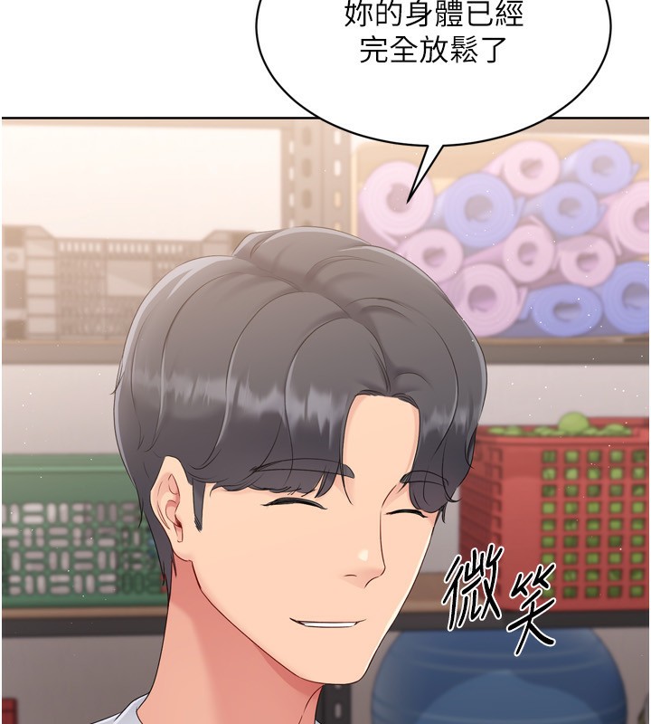 Set up!排球少女