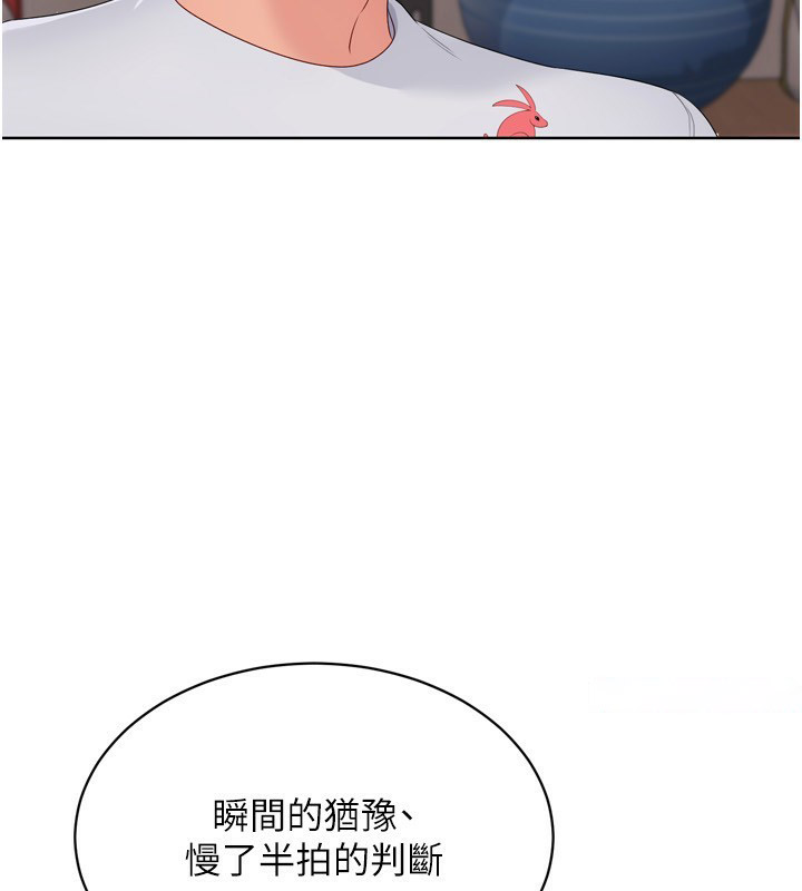 Set up!排球少女