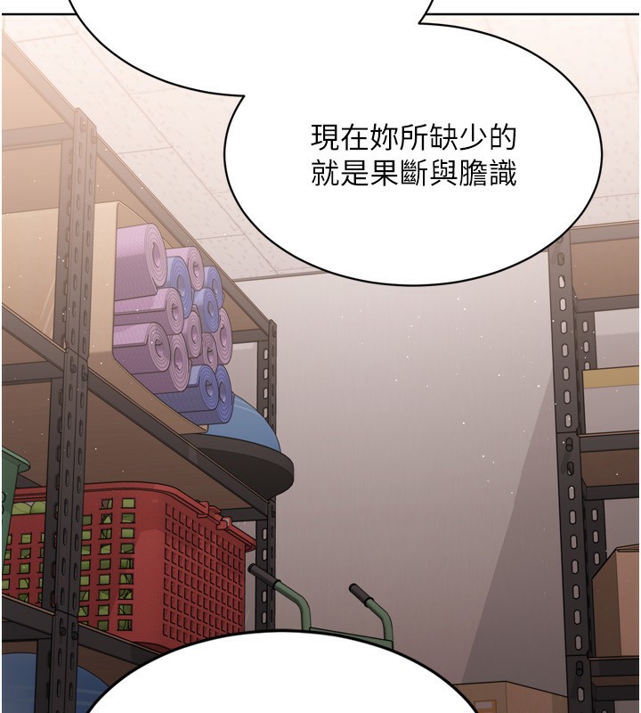 Set up!排球少女