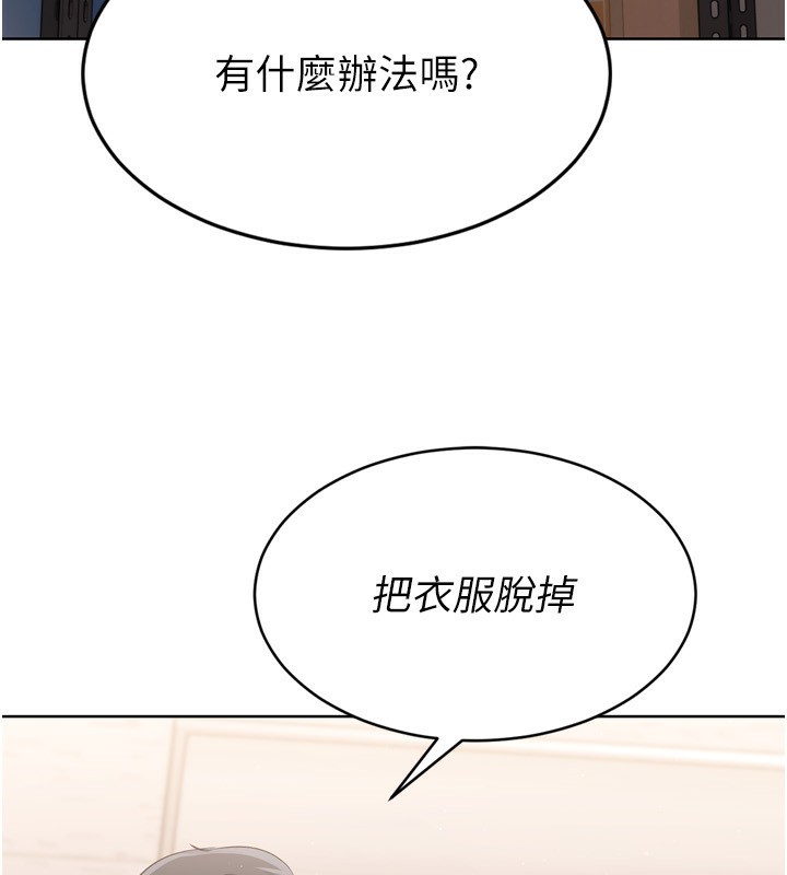 Set up!排球少女