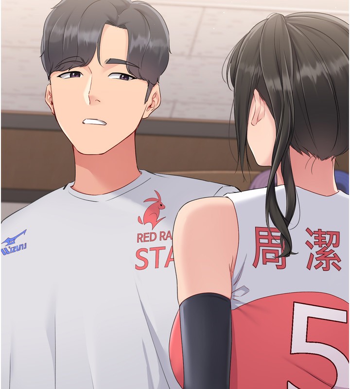 Set up!排球少女