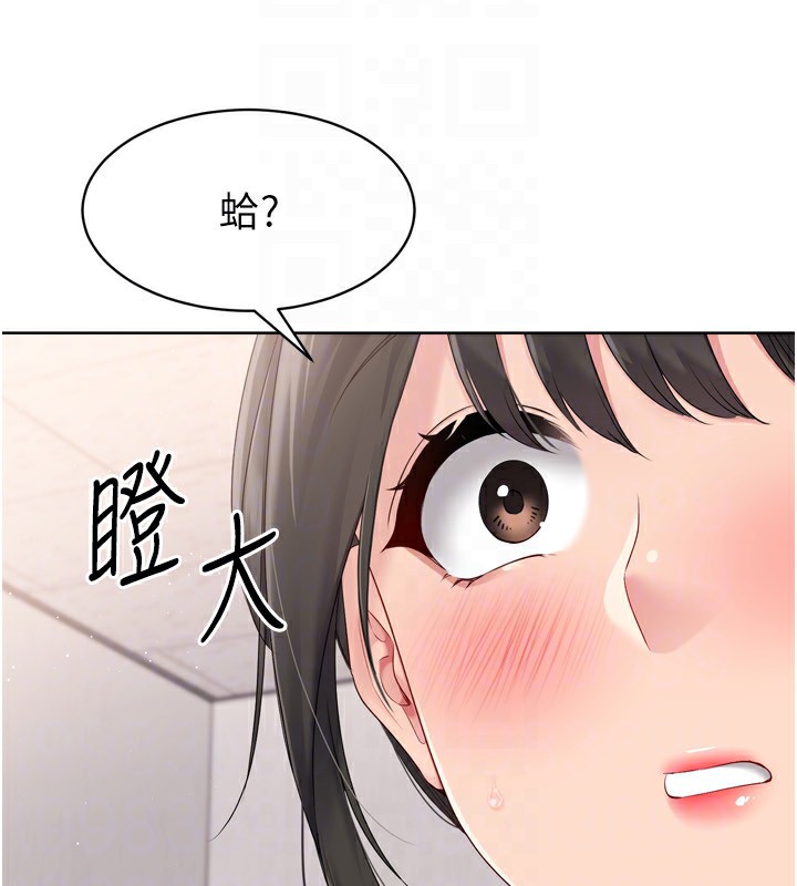 Set up!排球少女
