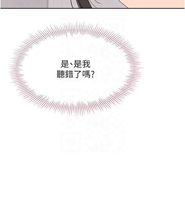 Set up!排球少女