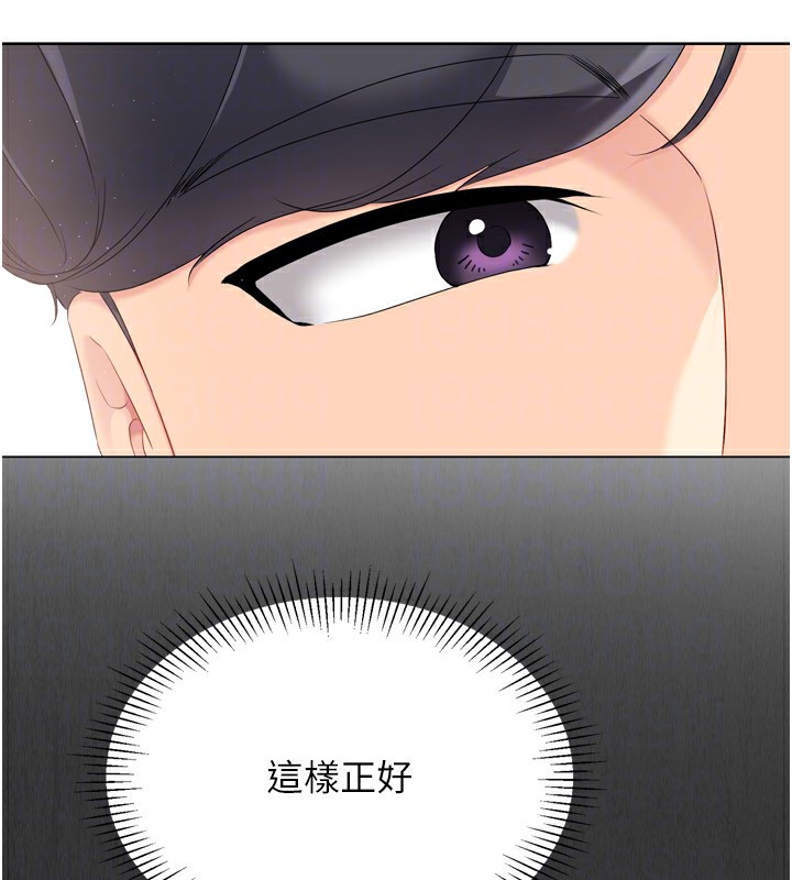 Set up!排球少女