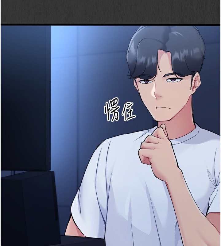 Set up!排球少女