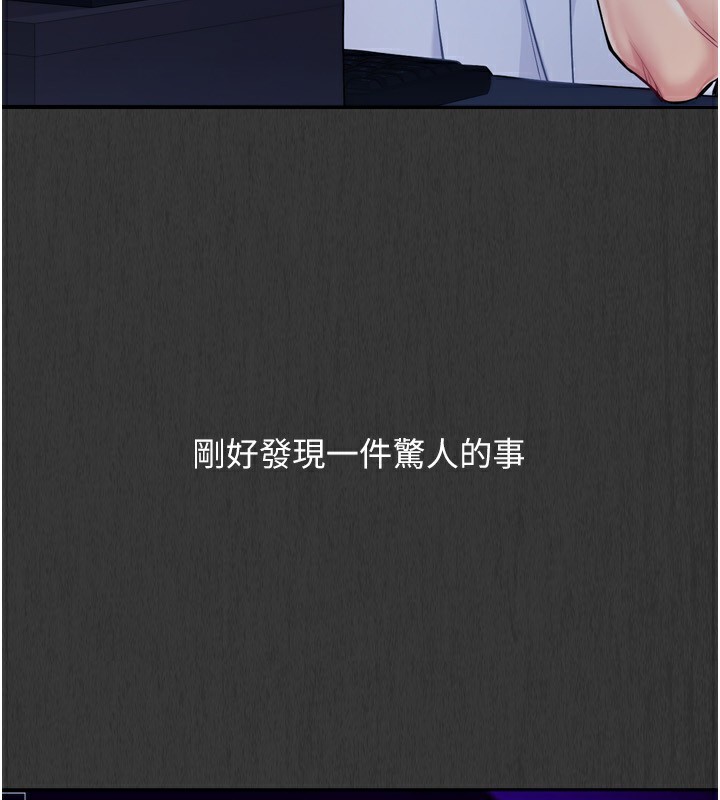 Set up!排球少女