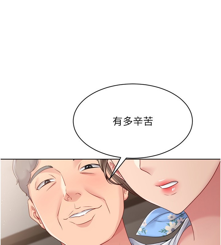 Set up!排球少女