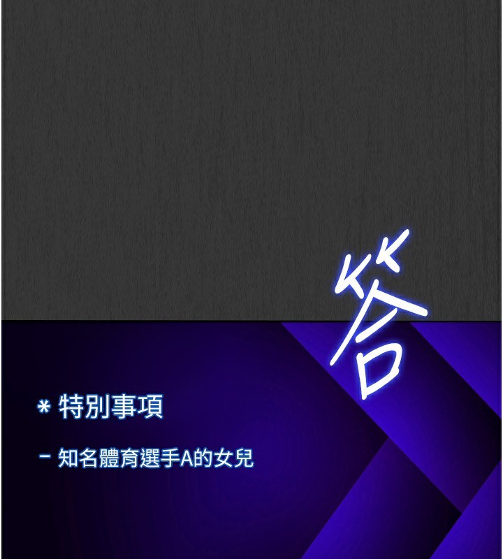 Set up!排球少女