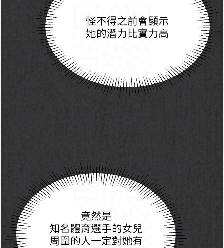 Set up!排球少女