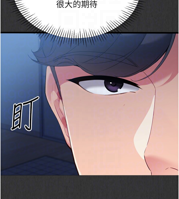 Set up!排球少女
