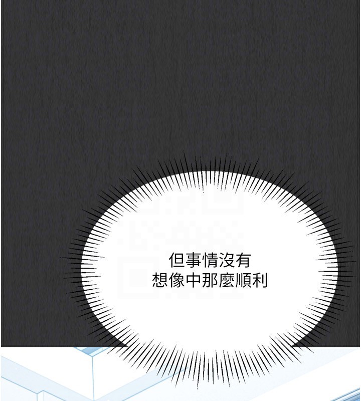 Set up!排球少女