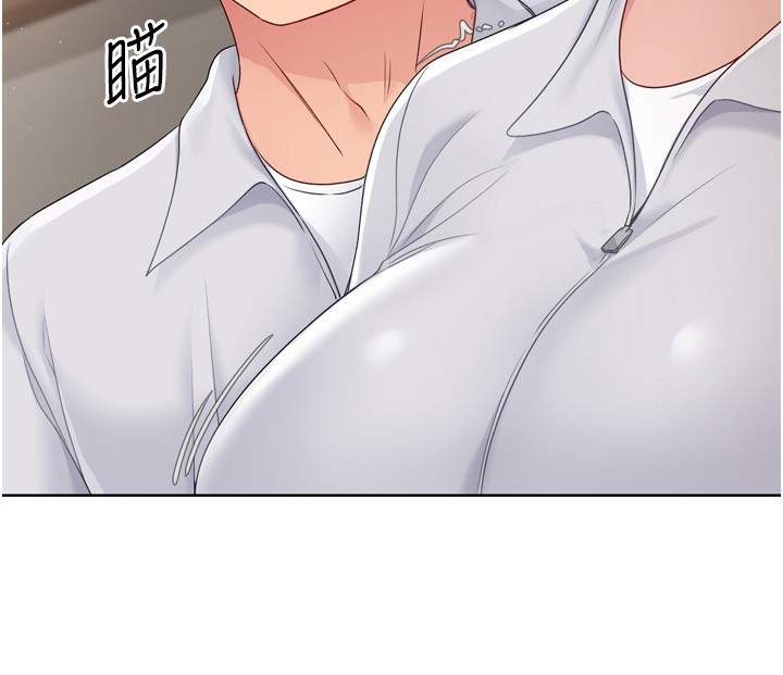Set up!排球少女