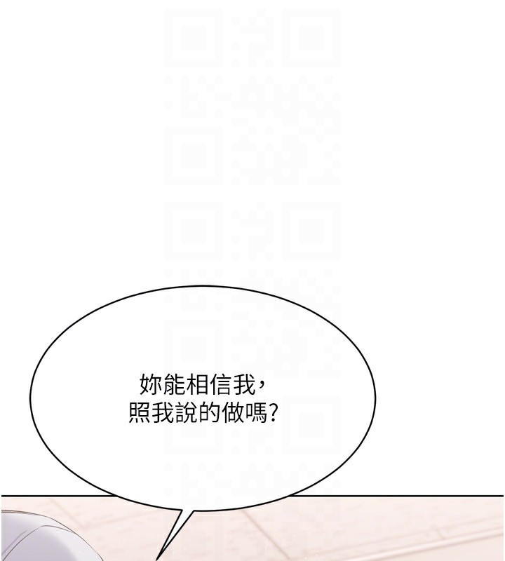 Set up!排球少女