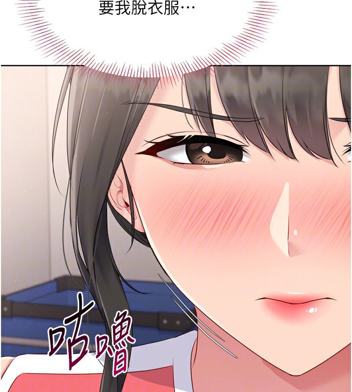 Set up!排球少女