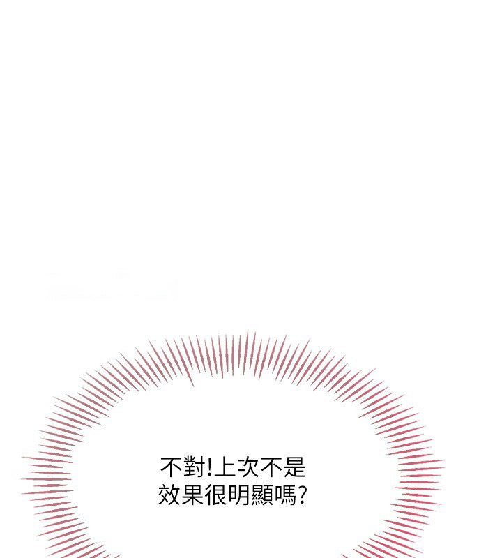 Set up!排球少女