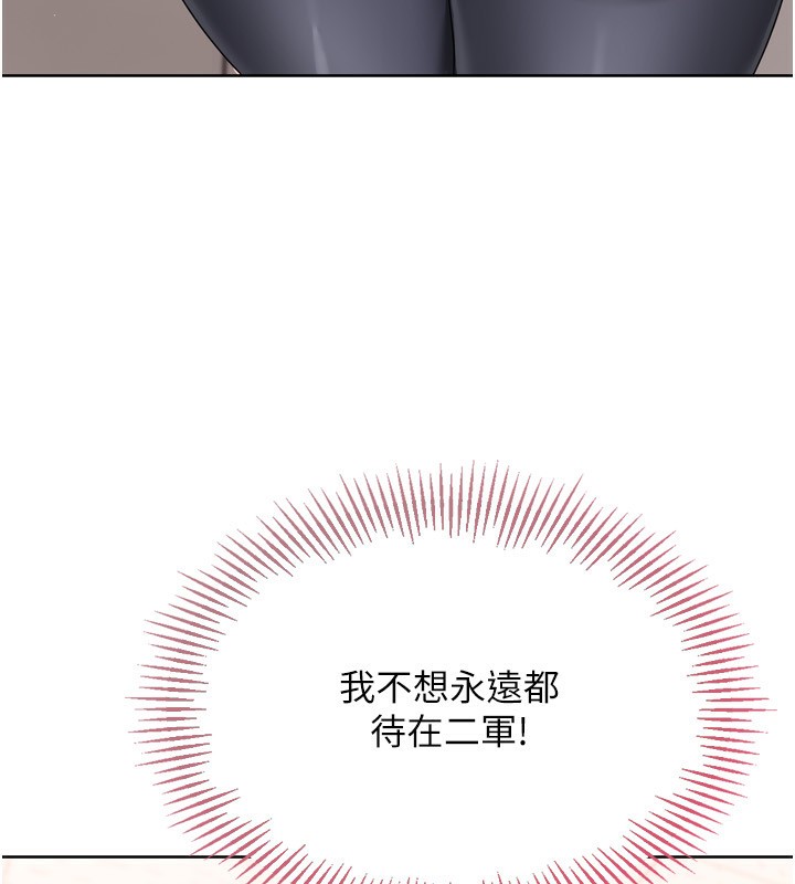 Set up!排球少女