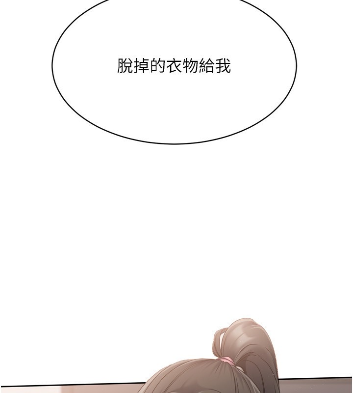 Set up!排球少女