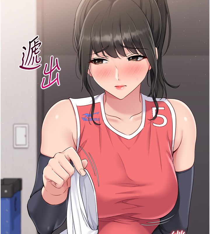 Set up!排球少女