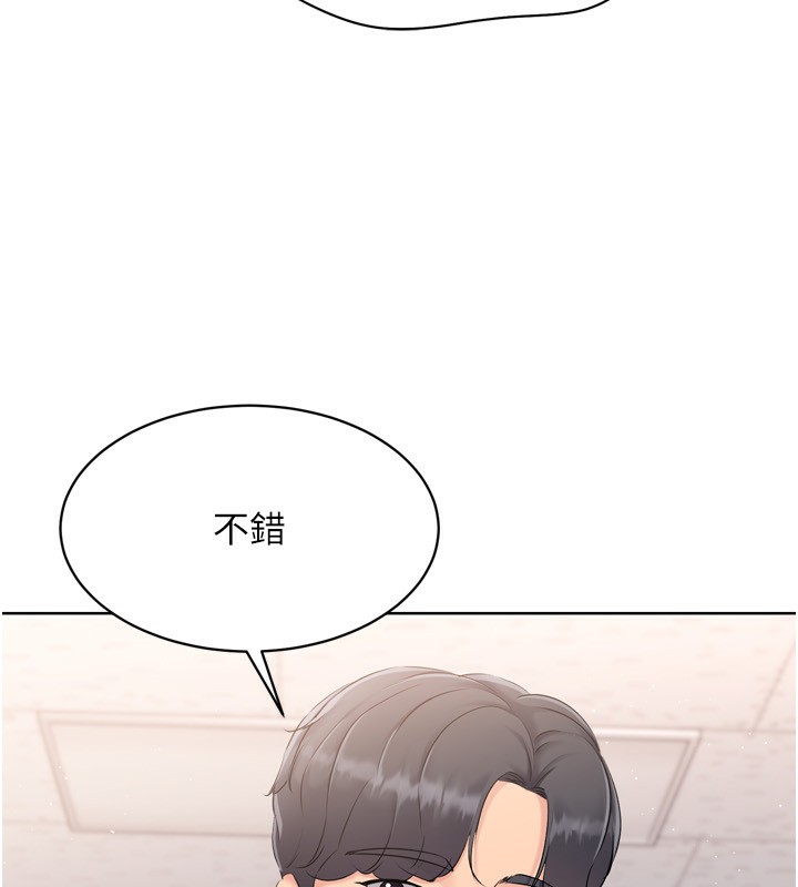 Set up!排球少女