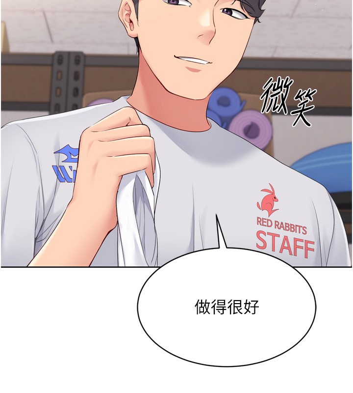 Set up!排球少女