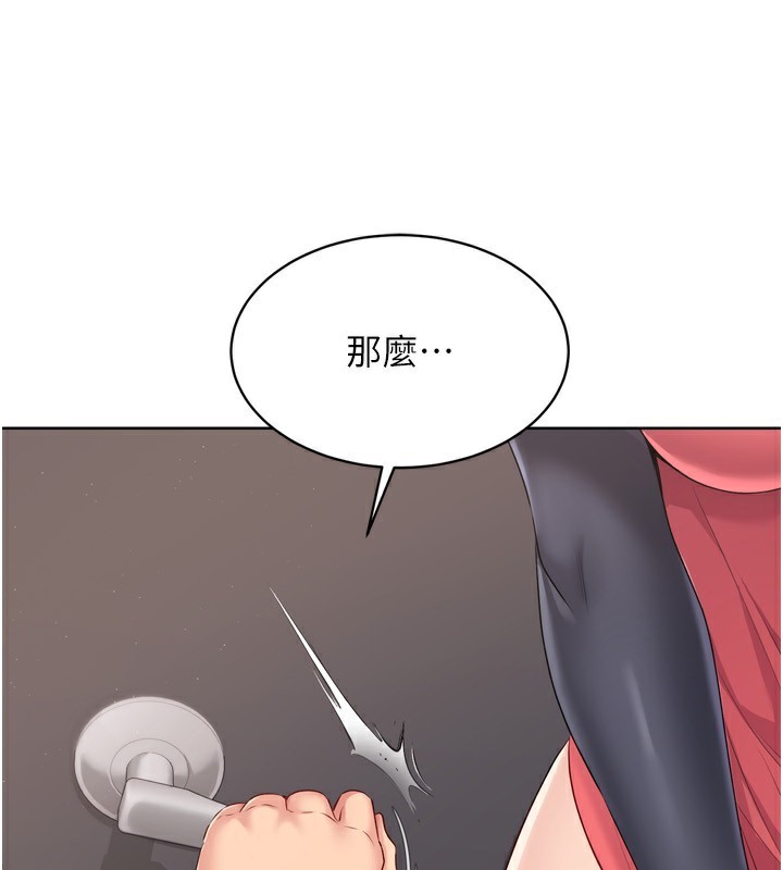 Set up!排球少女