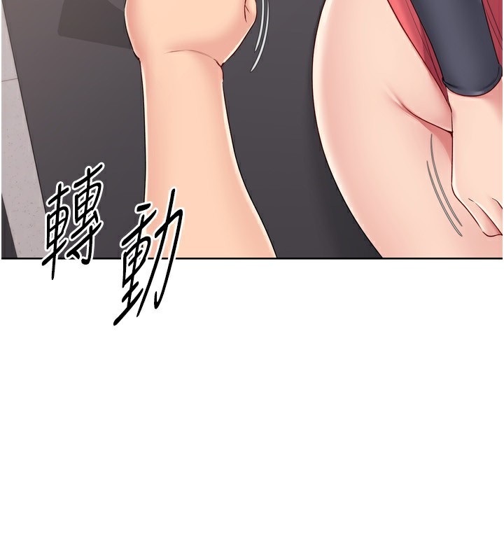 Set up!排球少女