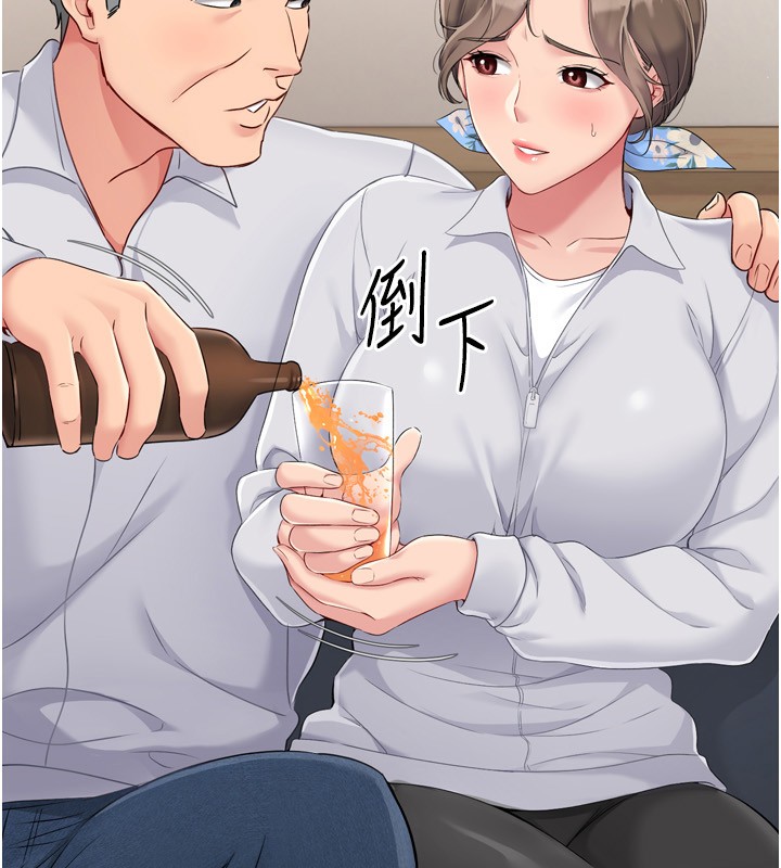 Set up!排球少女