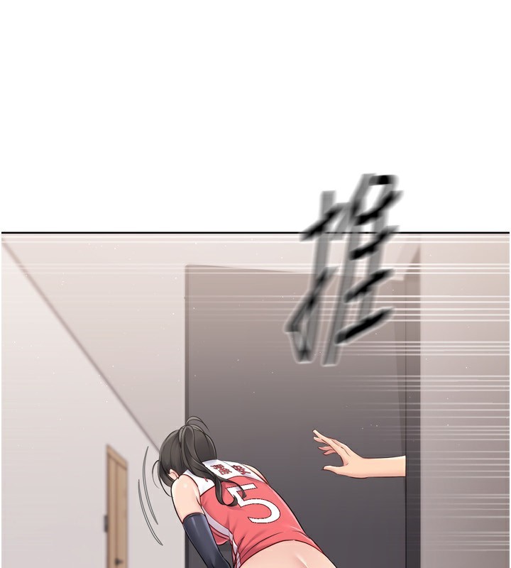 Set up!排球少女