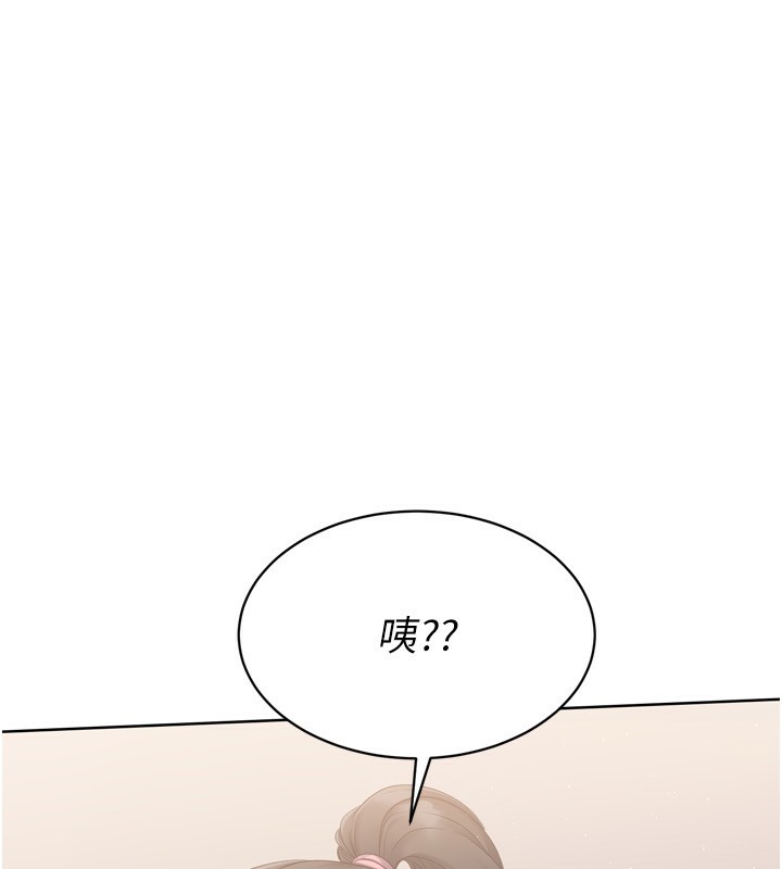 Set up!排球少女