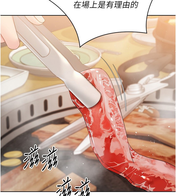 Set up!排球少女