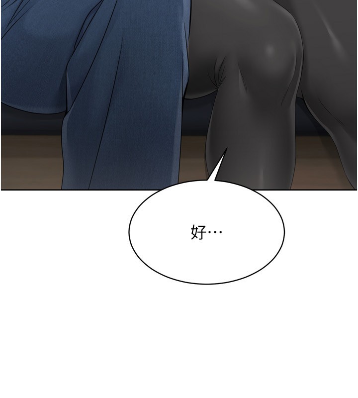 Set up!排球少女