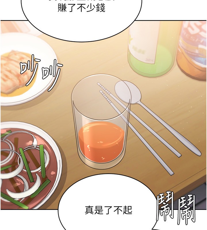 Set up!排球少女