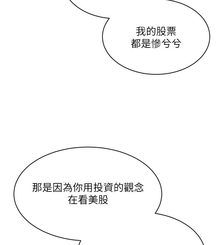 Set up!排球少女