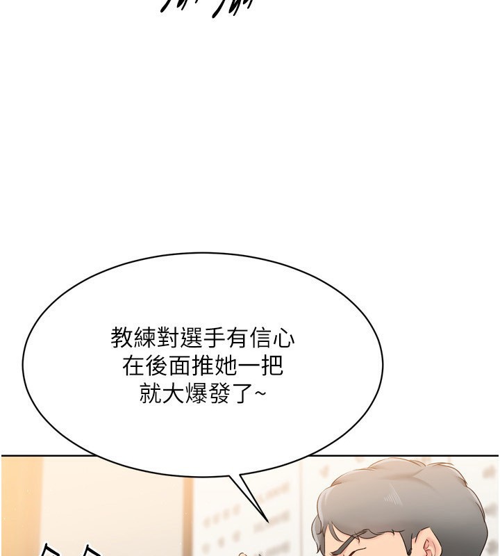 Set up!排球少女