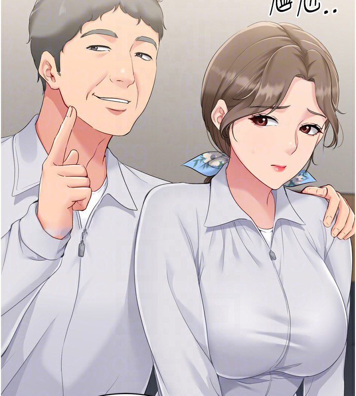 Set up!排球少女