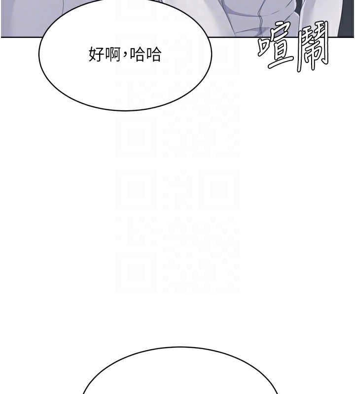 Set up!排球少女