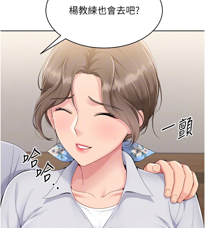 Set up!排球少女
