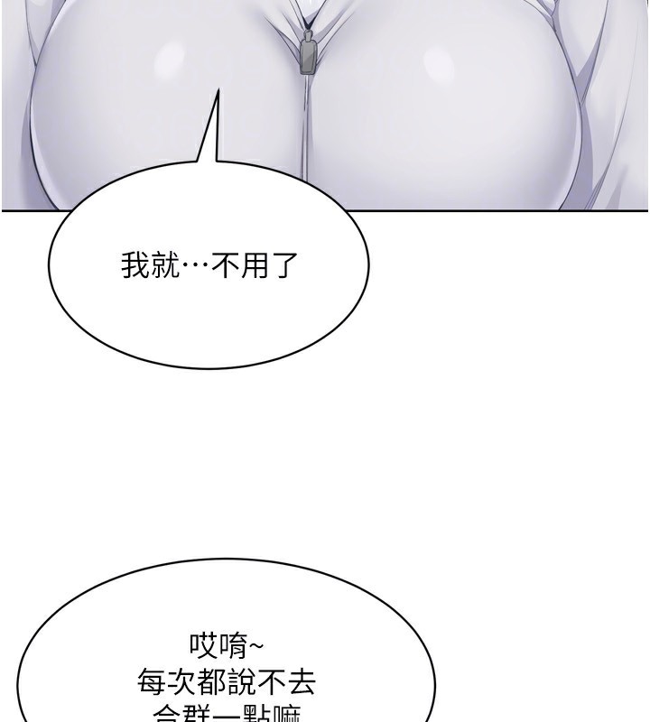 Set up!排球少女