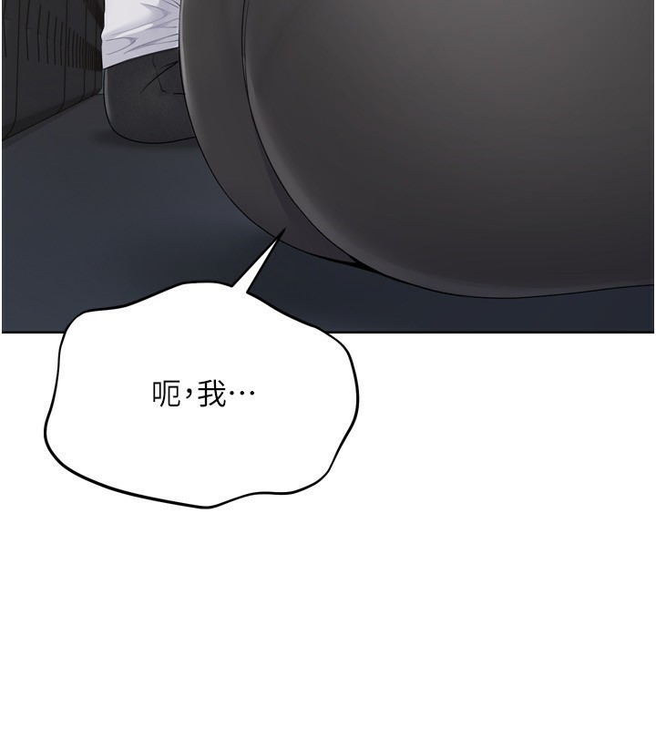 Set up!排球少女