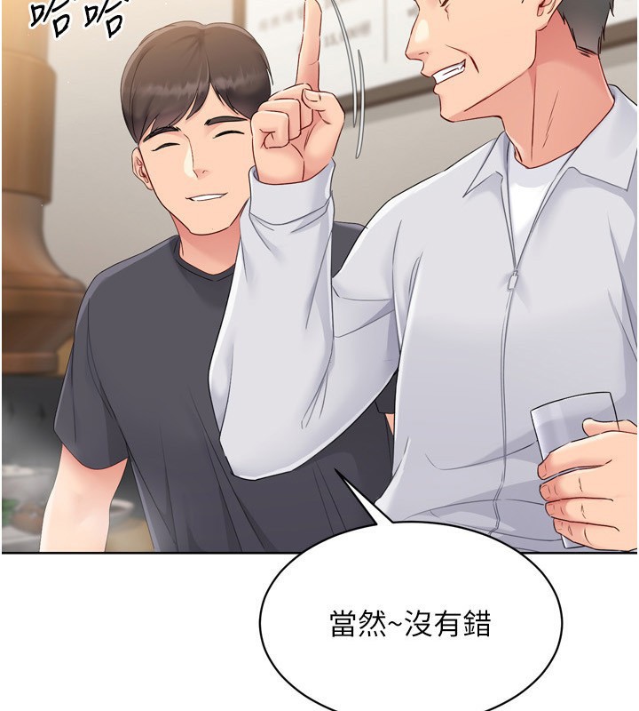 Set up!排球少女