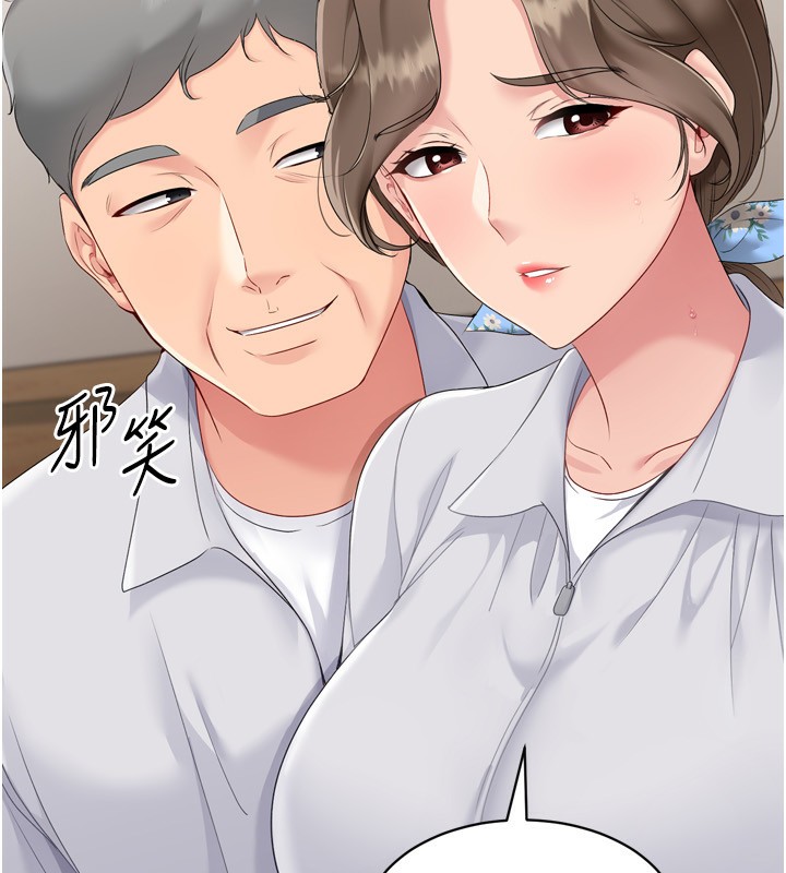 Set up!排球少女