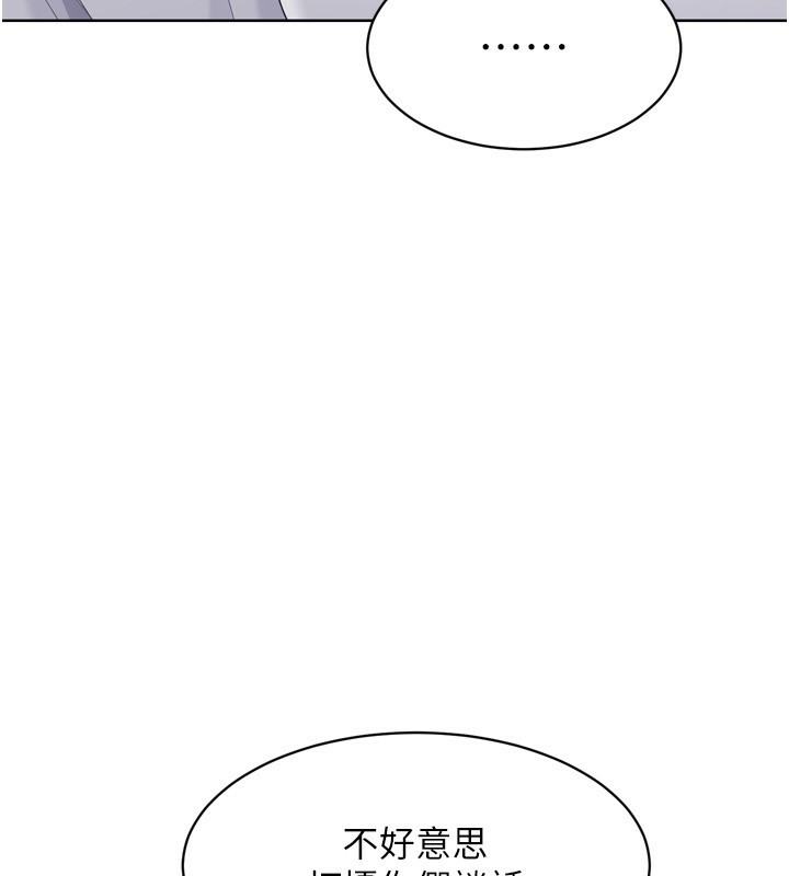 Set up!排球少女