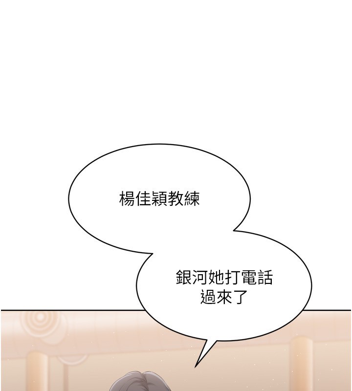 Set up!排球少女